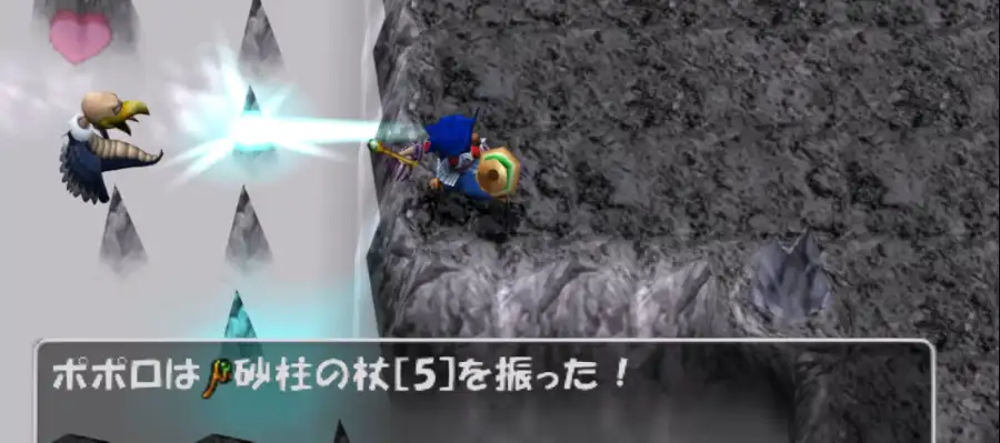 トルネコ3砂柱の杖と谷