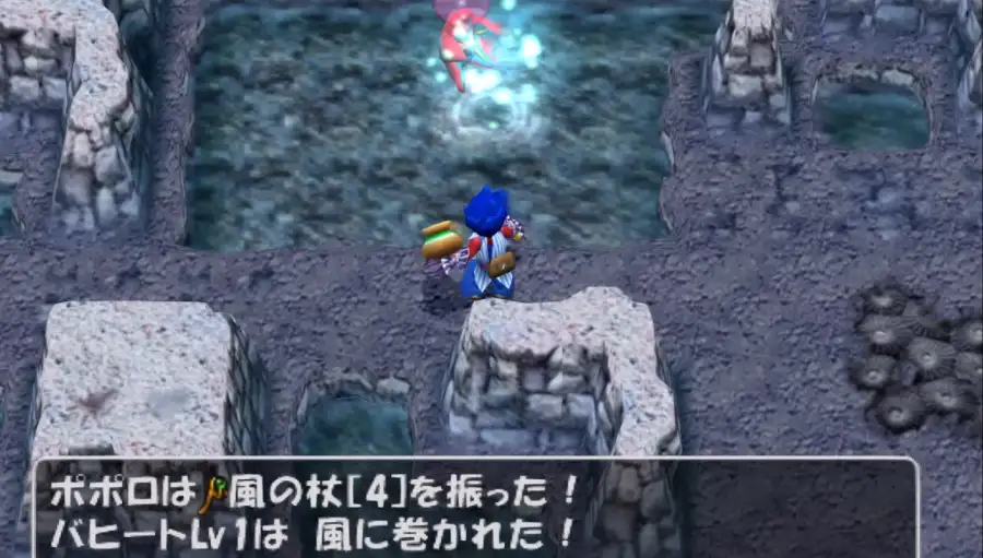 トルネコ3風の杖と水路②