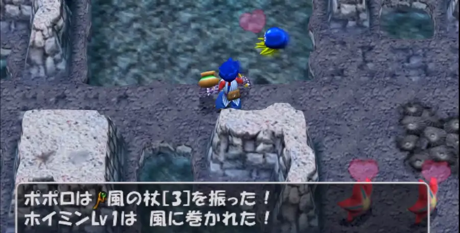 トルネコ3風の杖と水路①