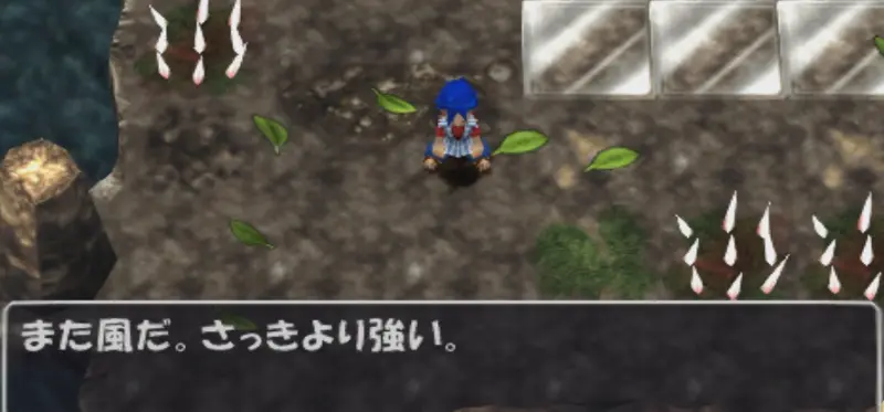 トルネコ3 風｜2回目