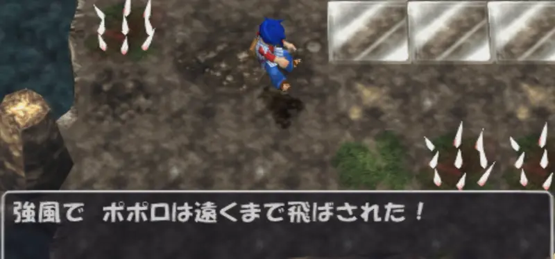 トルネコ3 風｜4回目