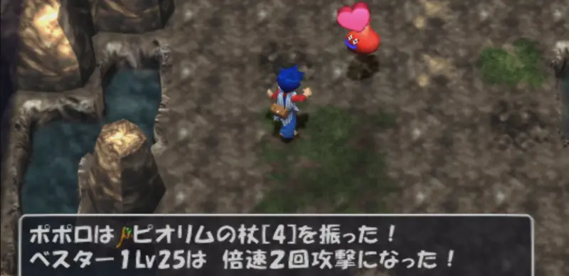 トルネコ3｜ピオリムの杖でモンスターを倍速に