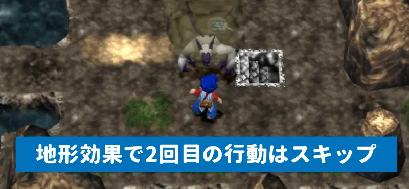 トルネコ3｜倍速は地形効果で等速になる