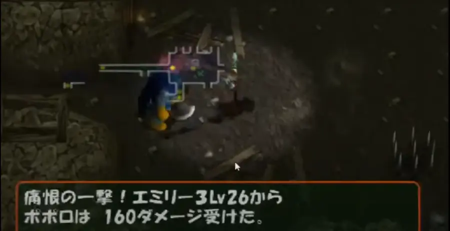 トルネコ3|エリミネーターの痛恨の一撃