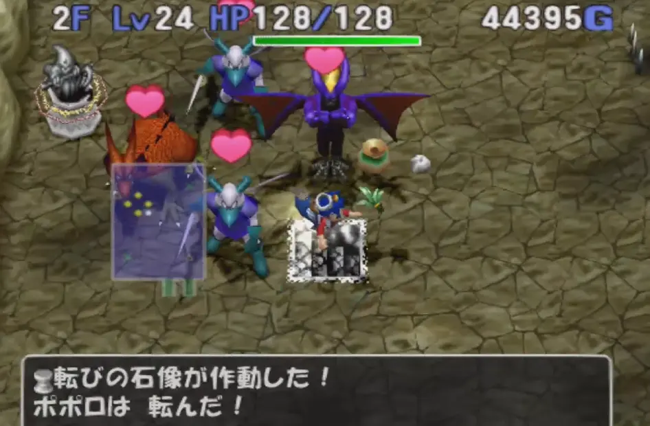 トルネコ3｜検証｜石像とすばやさのたね｣②