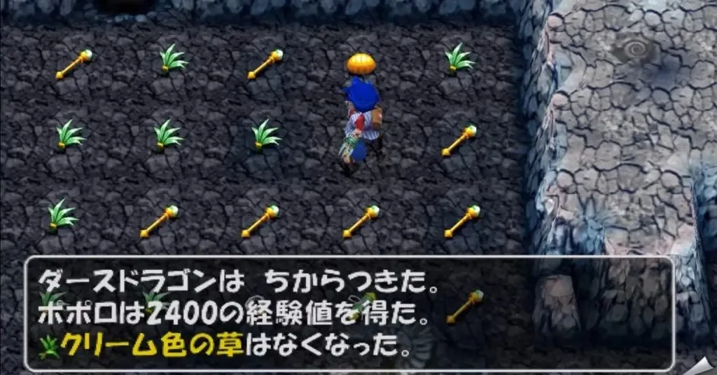 トルネコ3ダースドラゴンのアイテムドロップ消滅